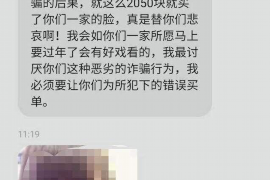 扬州专业讨债公司，追讨消失的老赖