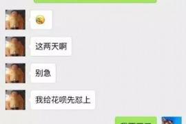 扬州专业要账公司如何查找老赖？